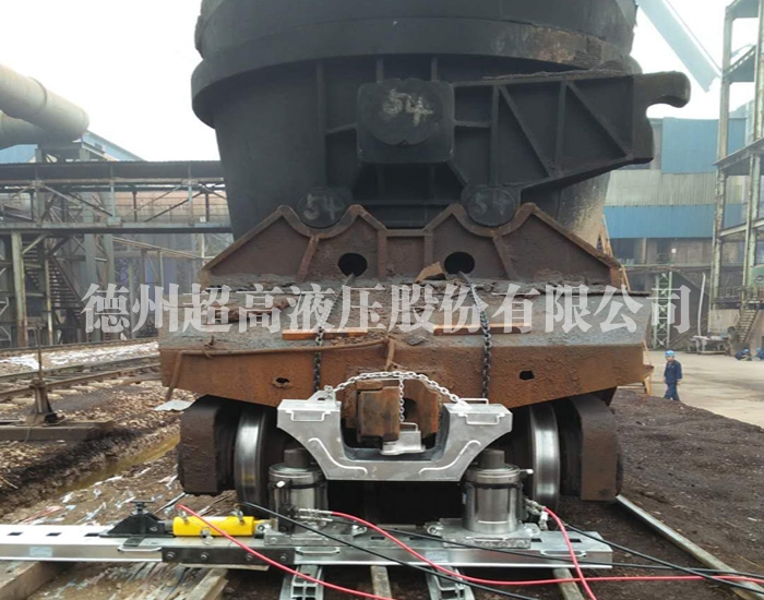 浙江铁水罐车复轨器