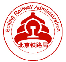 北京铁路局