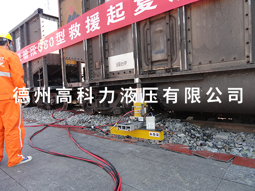 大轴重车辆复轨器厂家