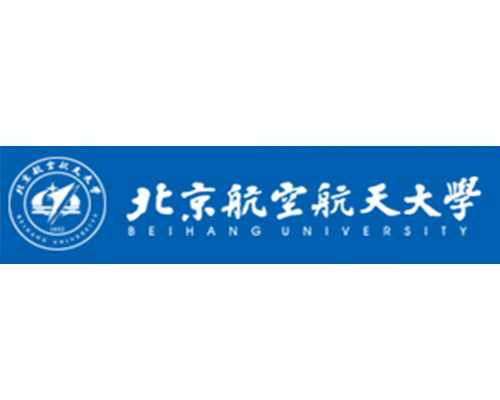 北京航空大学