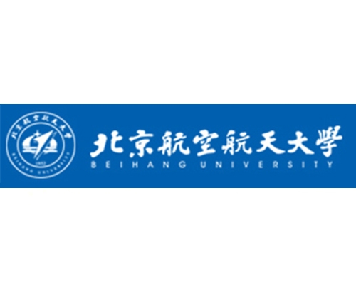 北京航空大学