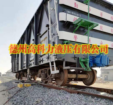 液压复轨器.jpg