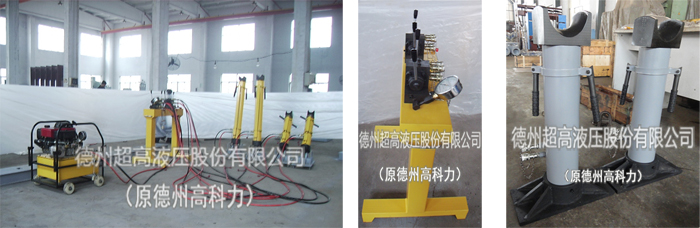 铁路救援扶正器.jpg