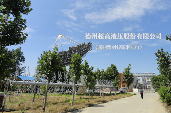 碟式定日跟踪系统.jpg