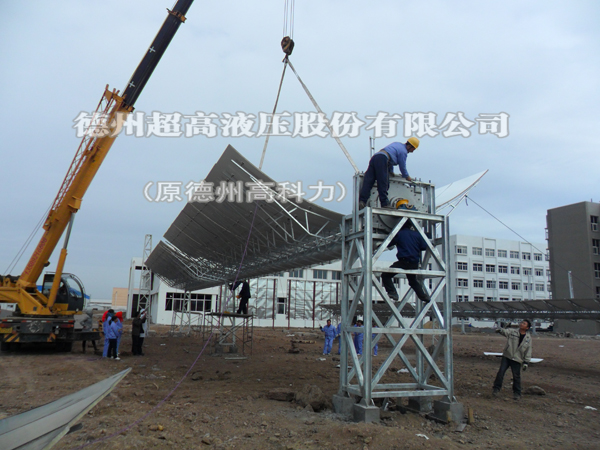槽式集热系统.jpg