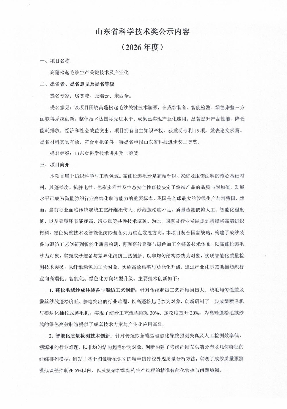 1782869118136458.jpg